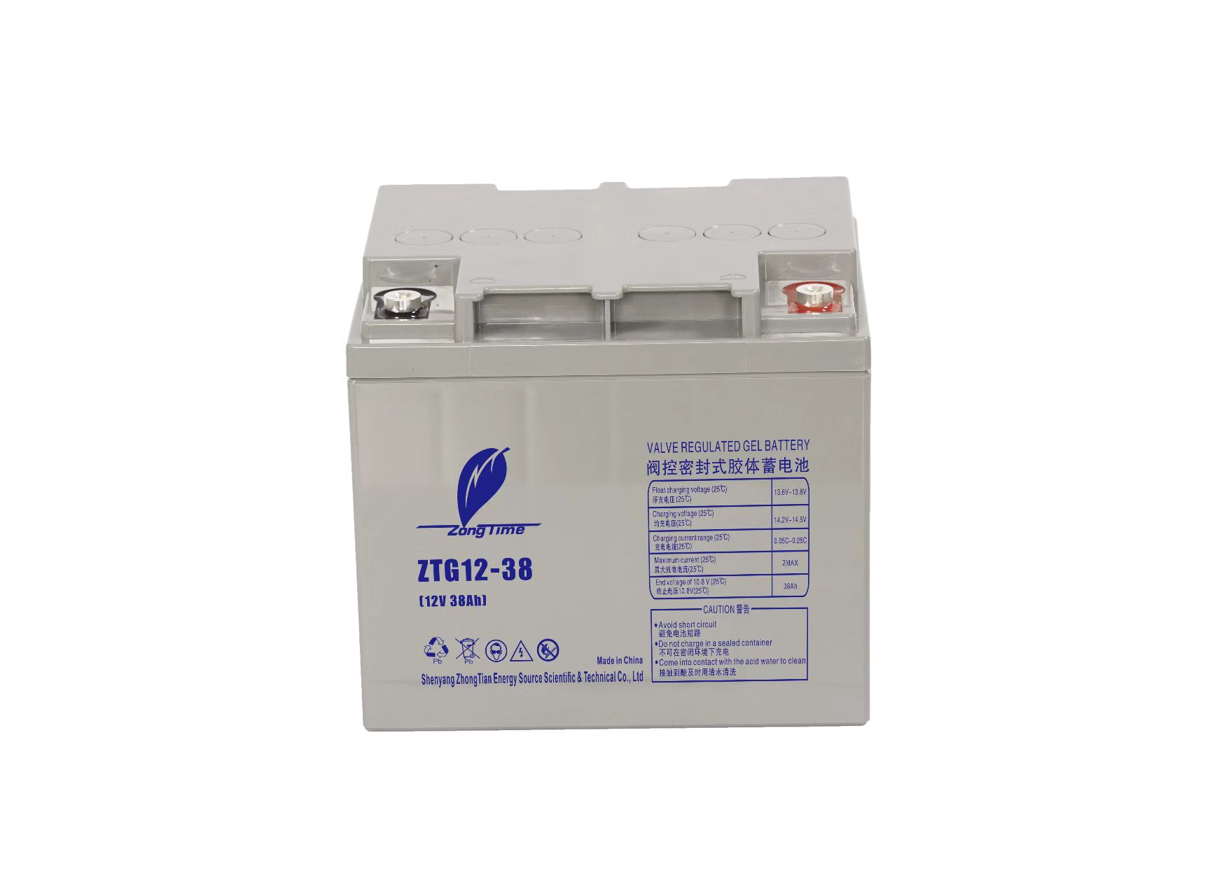 中天能源ZTG系列